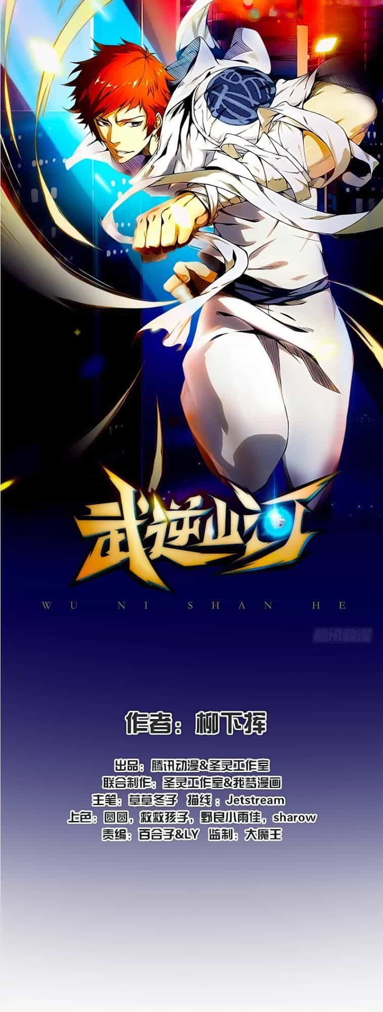 Võ Nghịch Sơn Hà - Chương 4 - ảnh 2