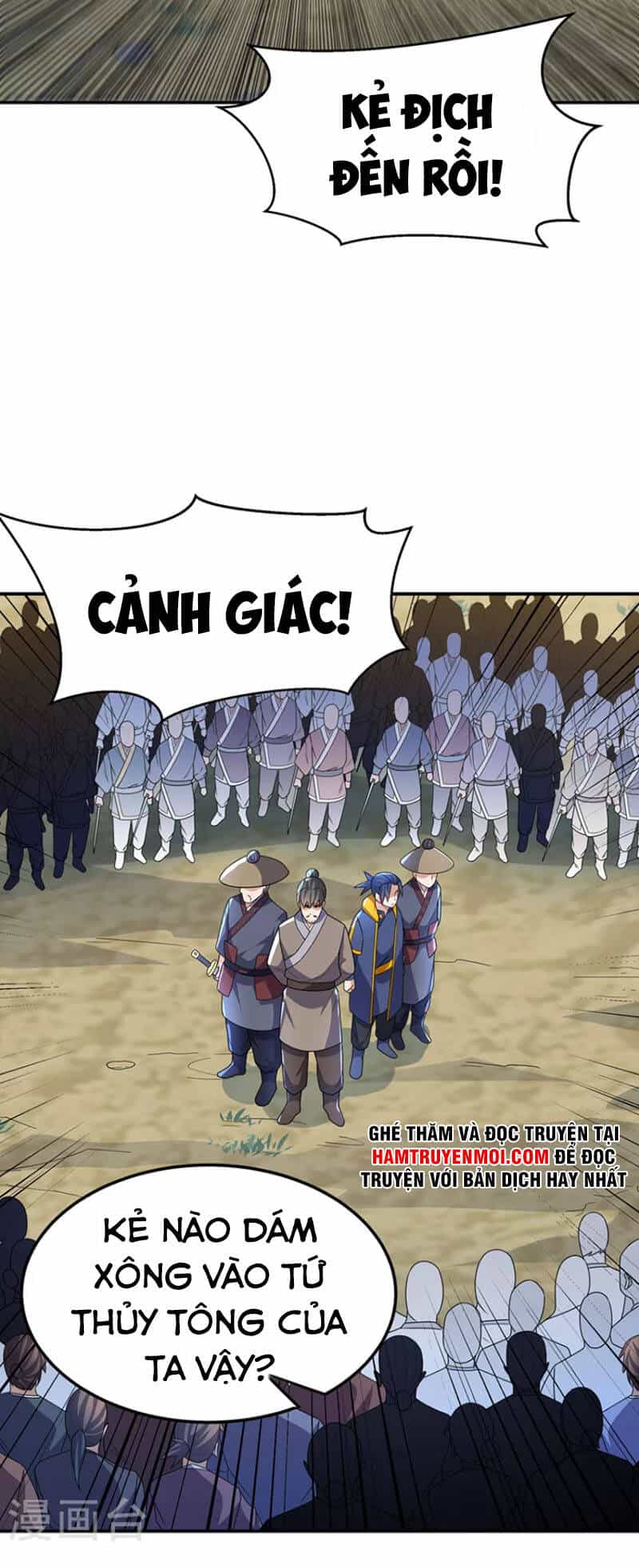 Võ Nghịch - Chương 205 - ảnh 17