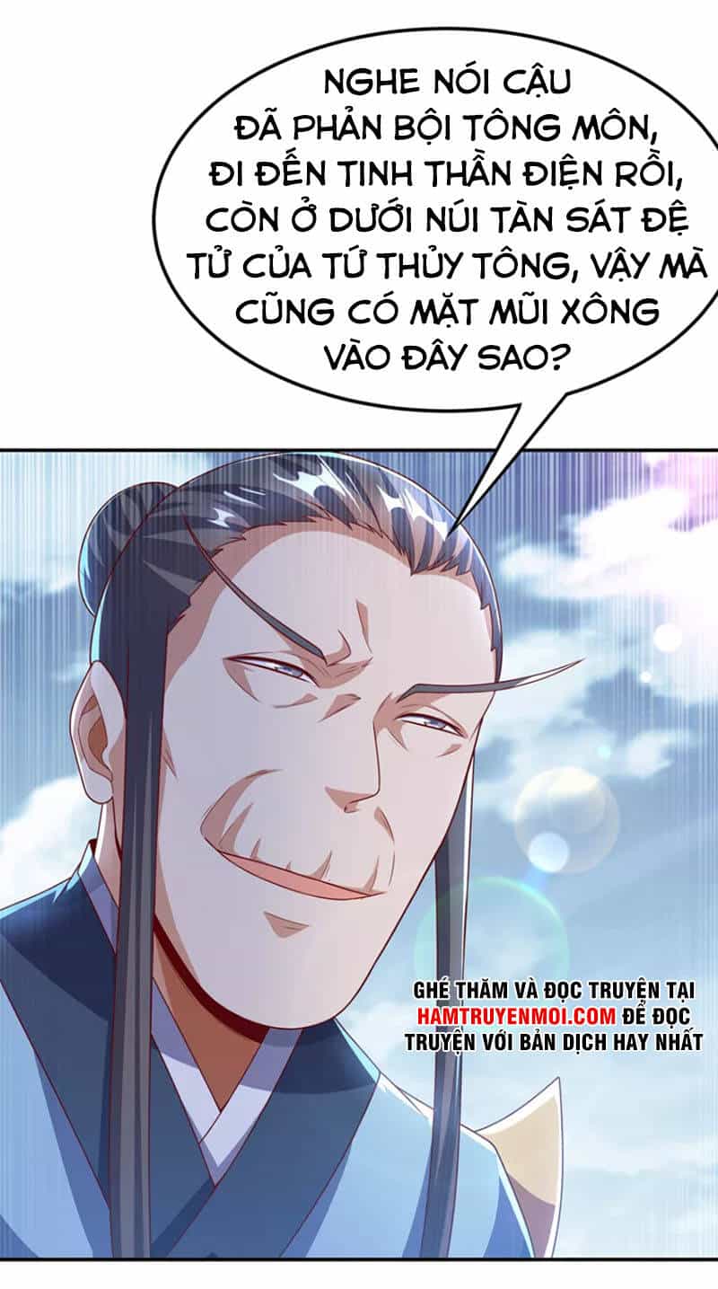 Võ Nghịch - Chương 205 - ảnh 21