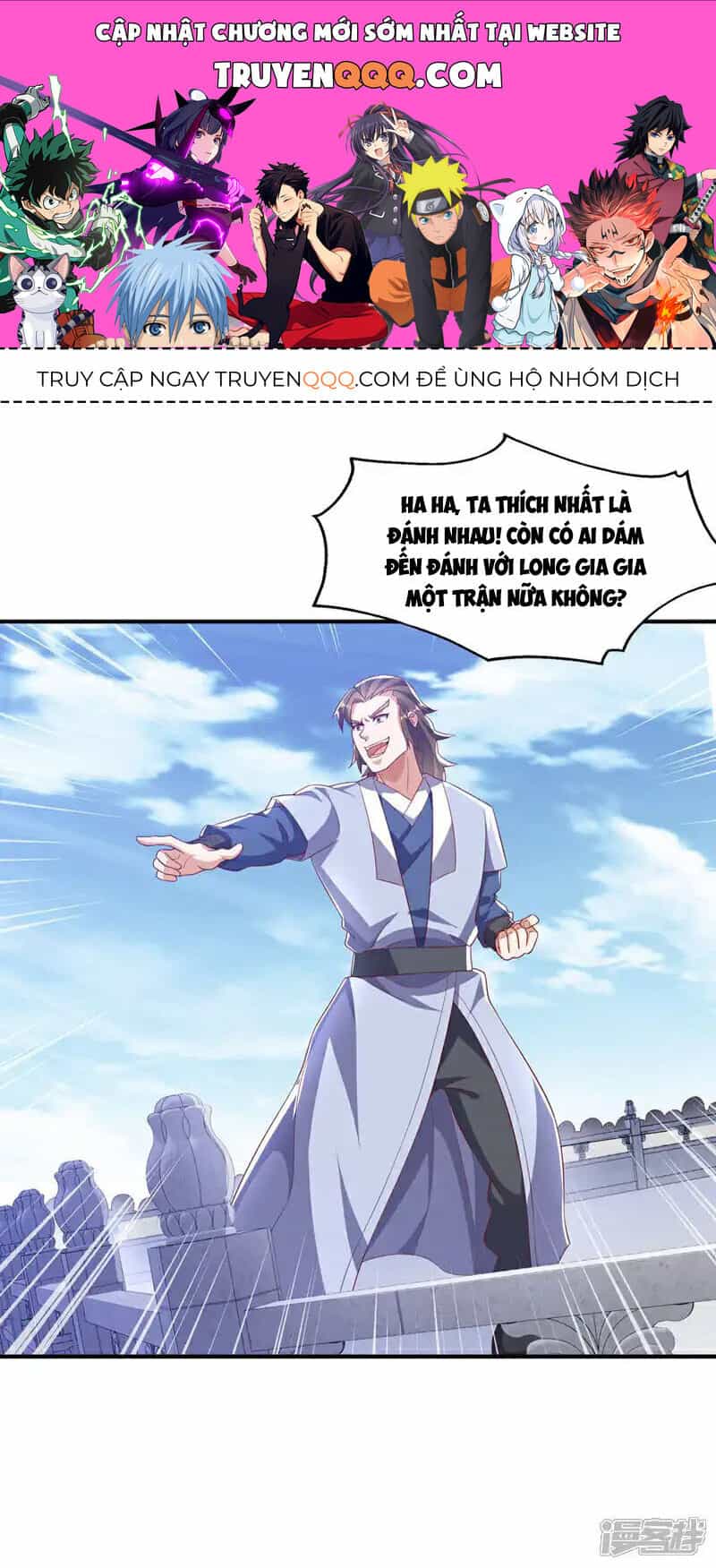 Võ Nghịch - Chương 517 - ảnh 1