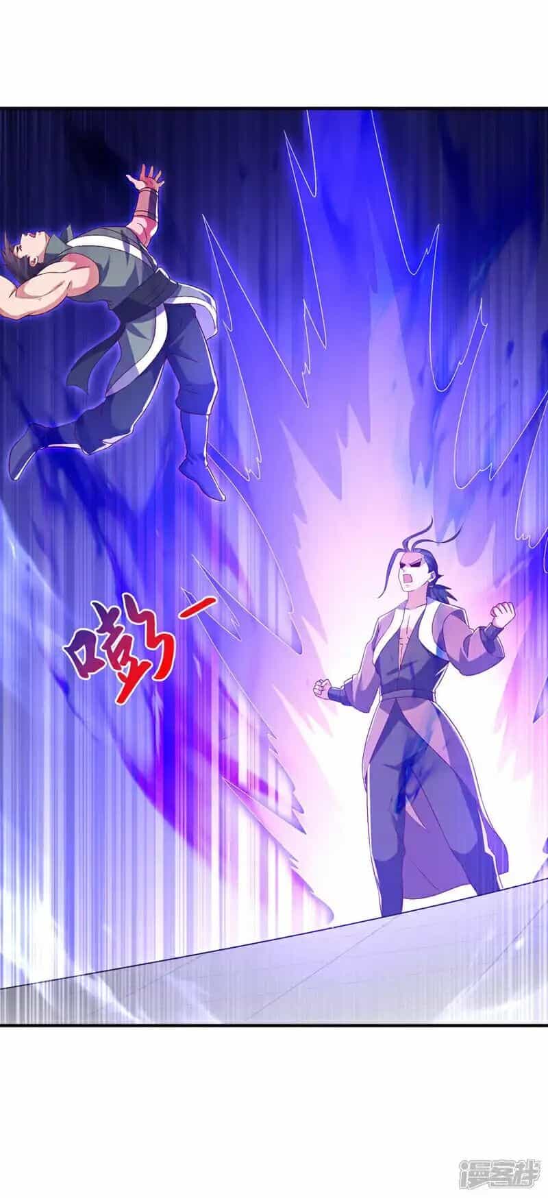 Võ Nghịch - Chương 517 - ảnh 12