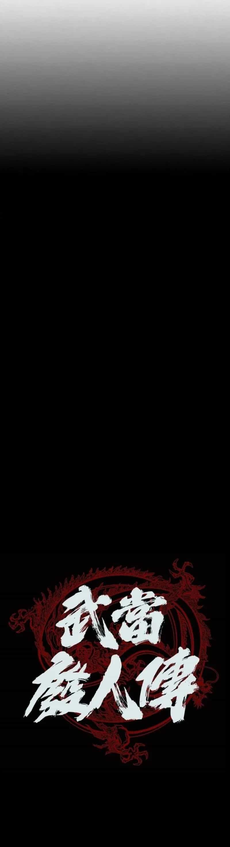 Vô Phạt - Chương 53 - ảnh 73