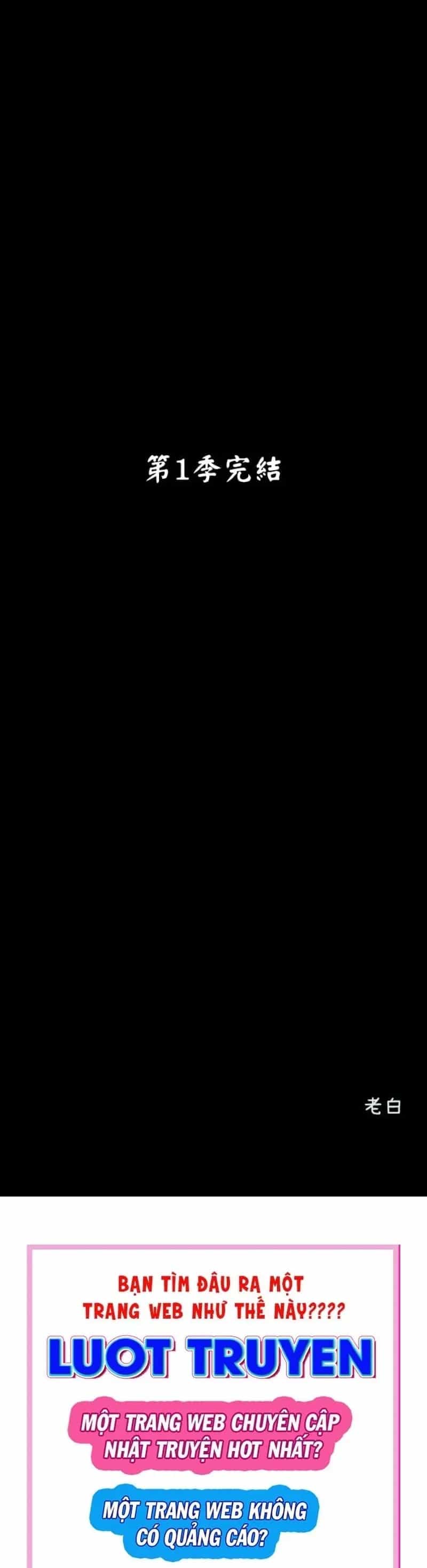 Vô Phạt - Chương 53 - ảnh 74