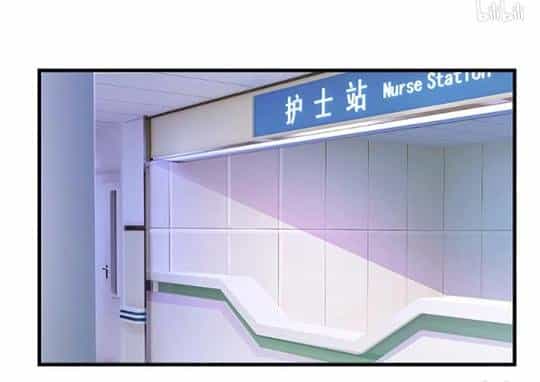Vợ Quỷ Trốn Thoát - Chương 12 - ảnh 17