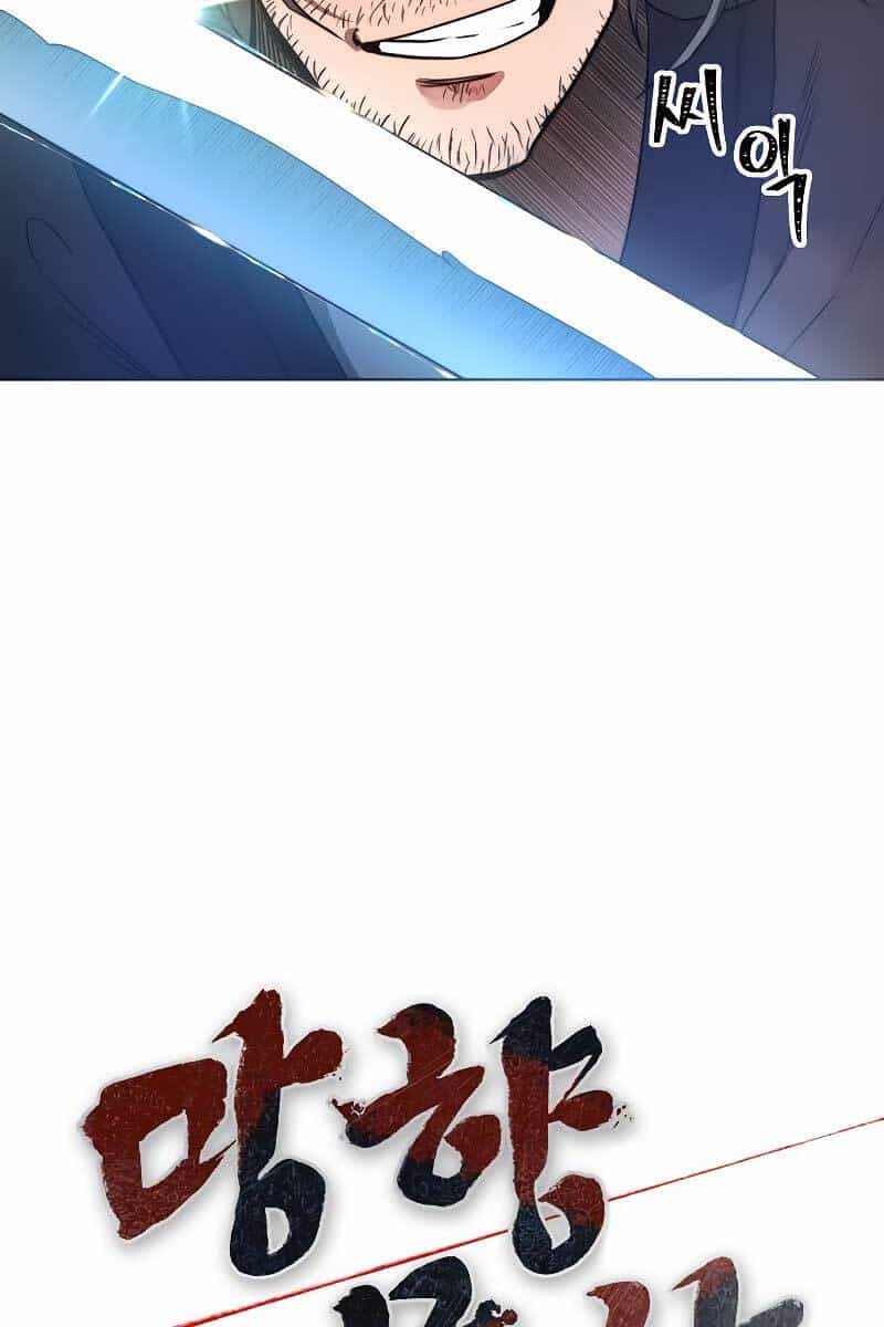 Võ Sĩ Hồi Hương - Chương 0 - ảnh 85