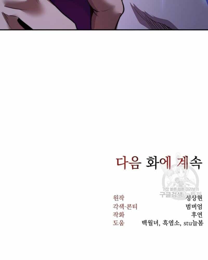 Võ Sĩ Hồi Hương - Chương 26 - ảnh 139