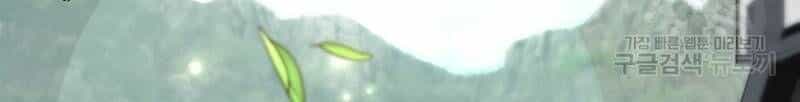 Võ Sĩ Hồi Hương - Chương 26 - ảnh 34