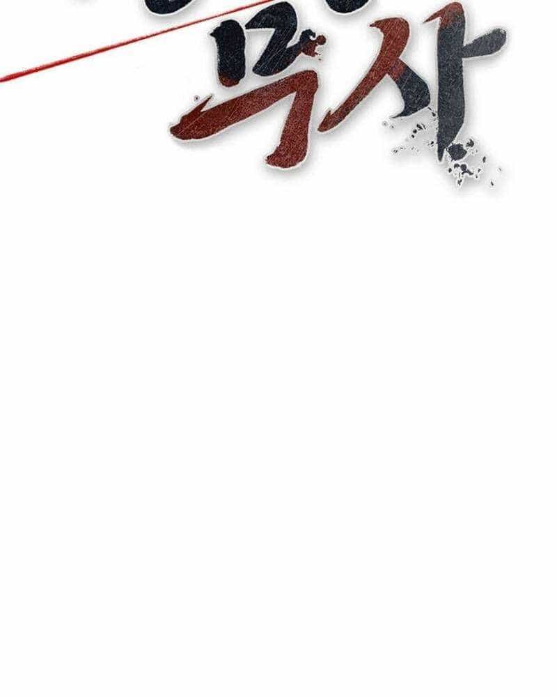 Võ Sĩ Hồi Hương - Chương 27 - ảnh 19