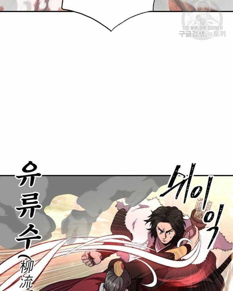Võ Sĩ Hồi Hương - Chương 27 - ảnh 72