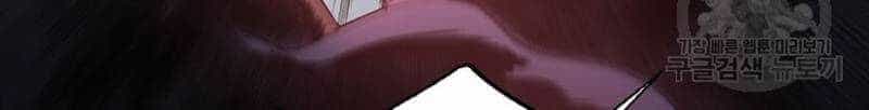 Võ Sĩ Hồi Hương - Chương 28 - ảnh 125