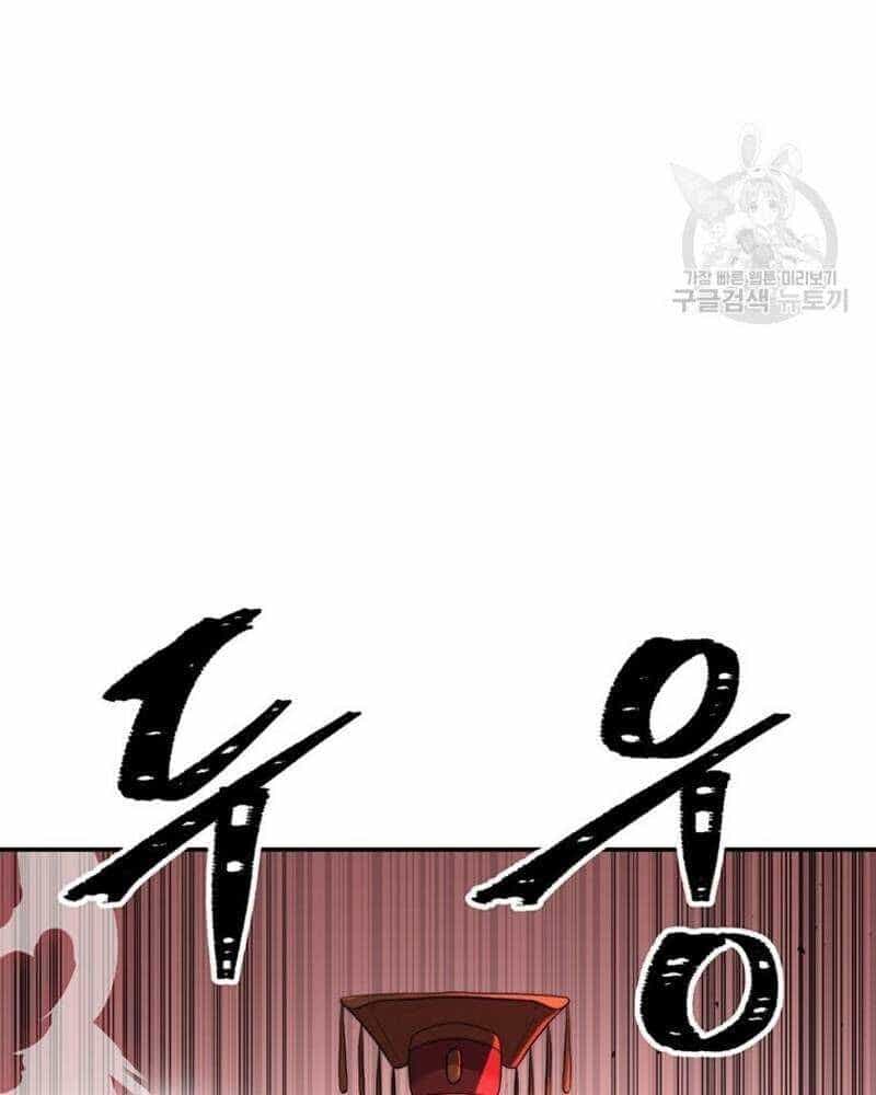 Võ Sĩ Hồi Hương - Chương 28 - ảnh 128