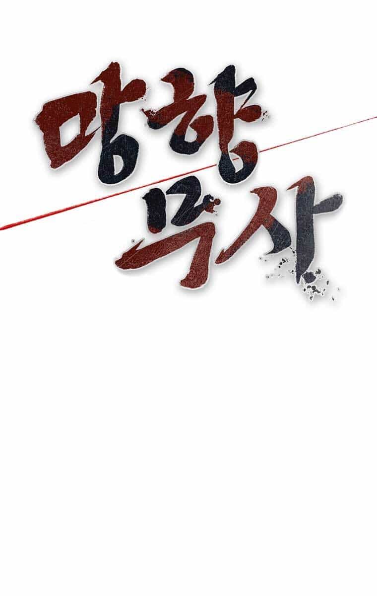 Võ Sĩ Hồi Hương - Chương 2 - ảnh 34