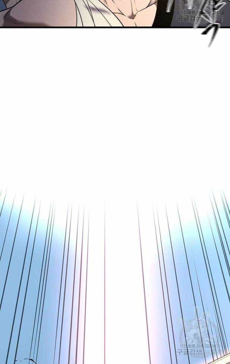 Võ Sĩ Hồi Hương - Chương 7 - ảnh 126
