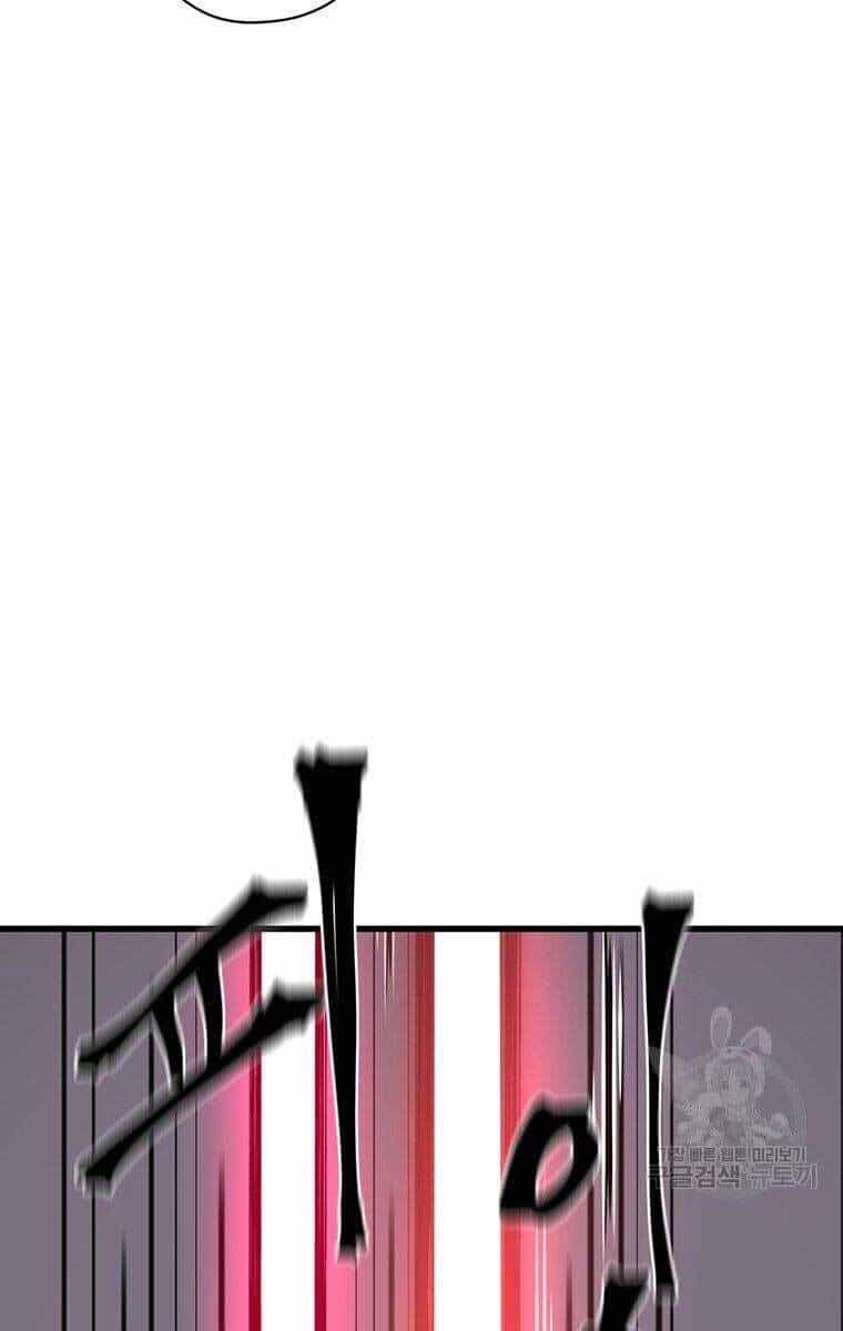 Võ Sĩ Hồi Hương - Chương 7 - ảnh 76