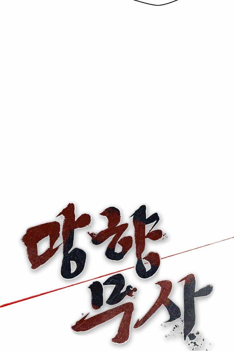 Võ Sĩ Hồi Hương - Chương 8 - ảnh 62