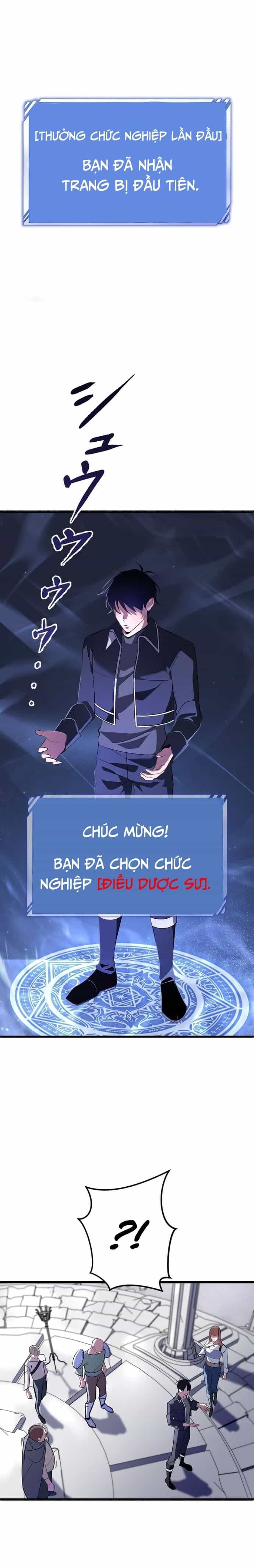 Vô Song Cùng Với Vũ Khí Ẩn - Chương 2 - ảnh 21