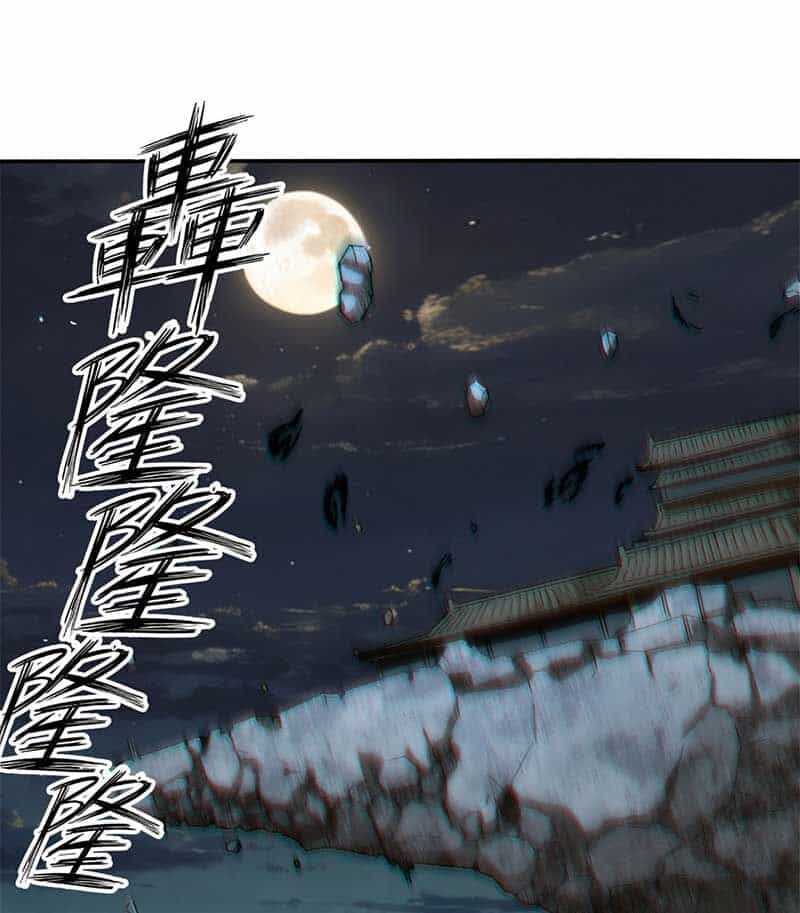Vô Tận Thôn Phệ - Chương 141 - ảnh 19