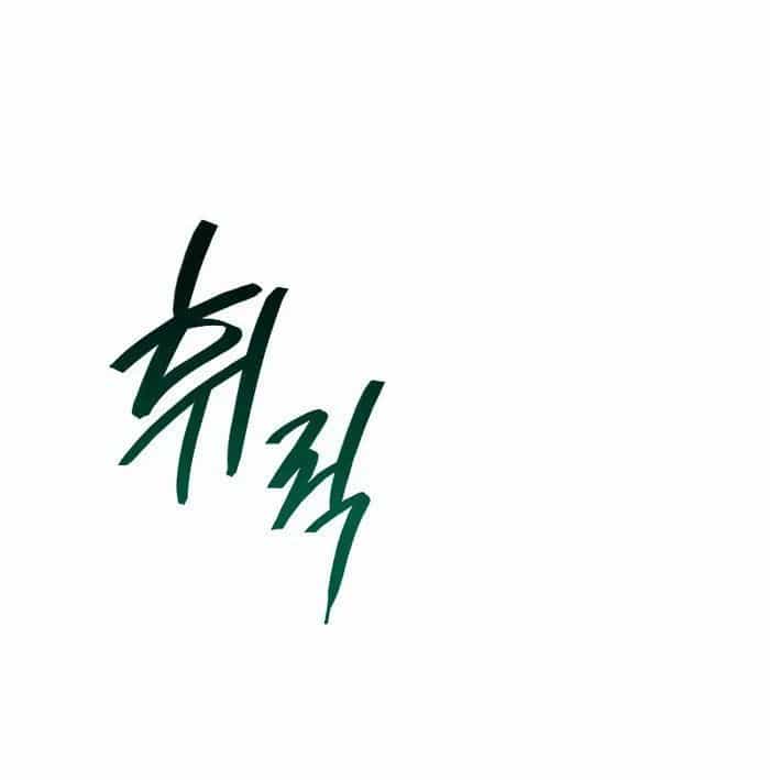 Võ Thần Hồi Quy Cấp 2 - Chương 53 - ảnh 86