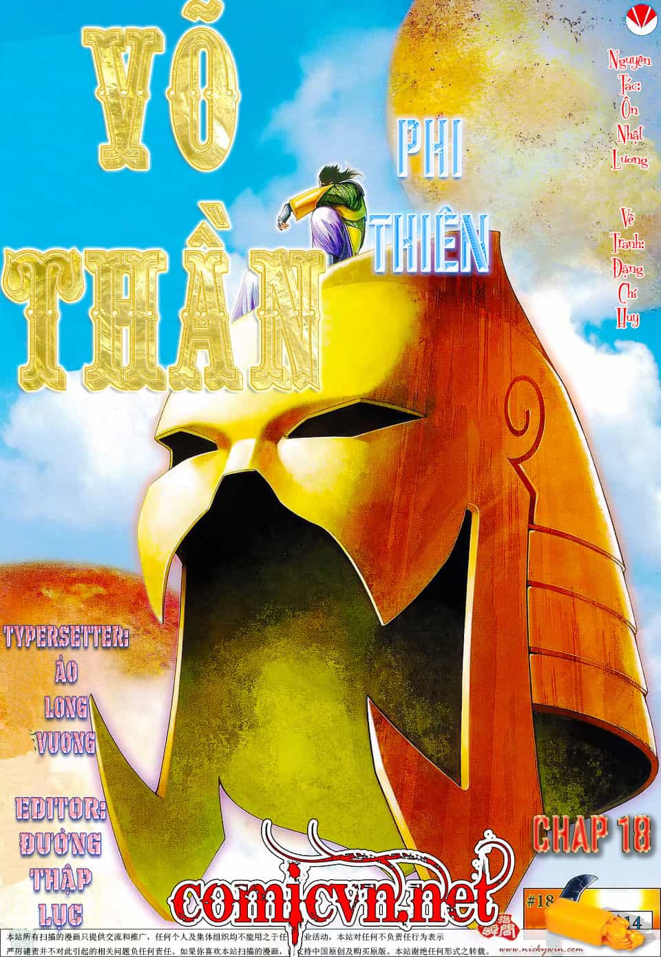 Võ Thần Phi Thiên - Chương 18 - ảnh 1