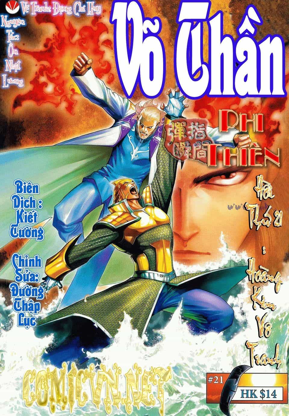 Võ Thần Phi Thiên - Chương 21 - ảnh 1