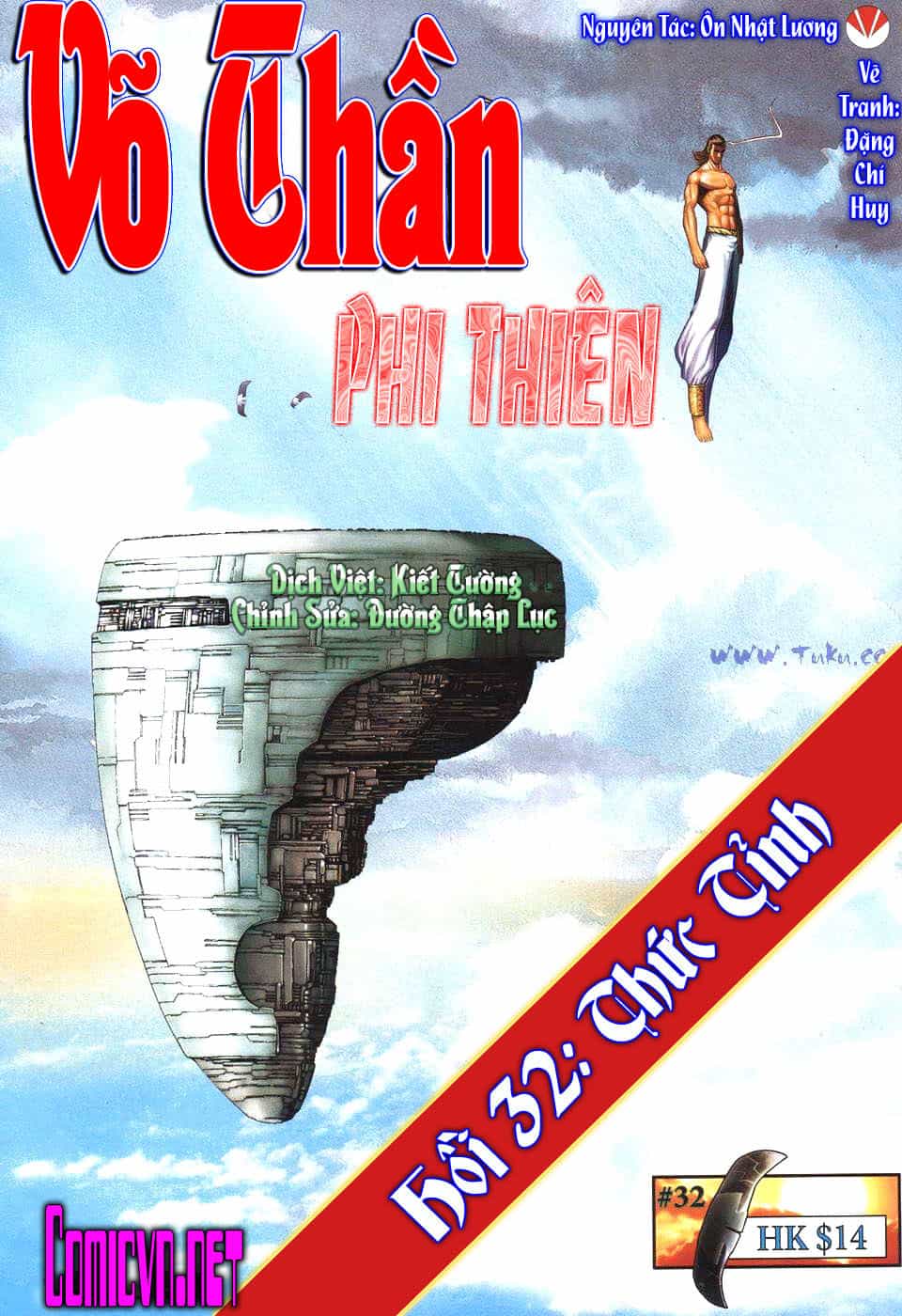 Võ Thần Phi Thiên - Chương 32 - ảnh 1