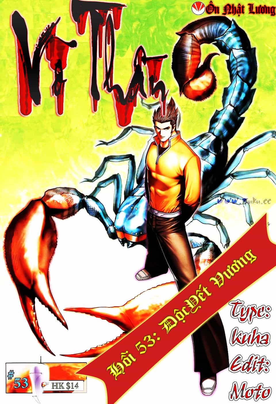 Võ Thần Phi Thiên - Chương 53 - ảnh 1