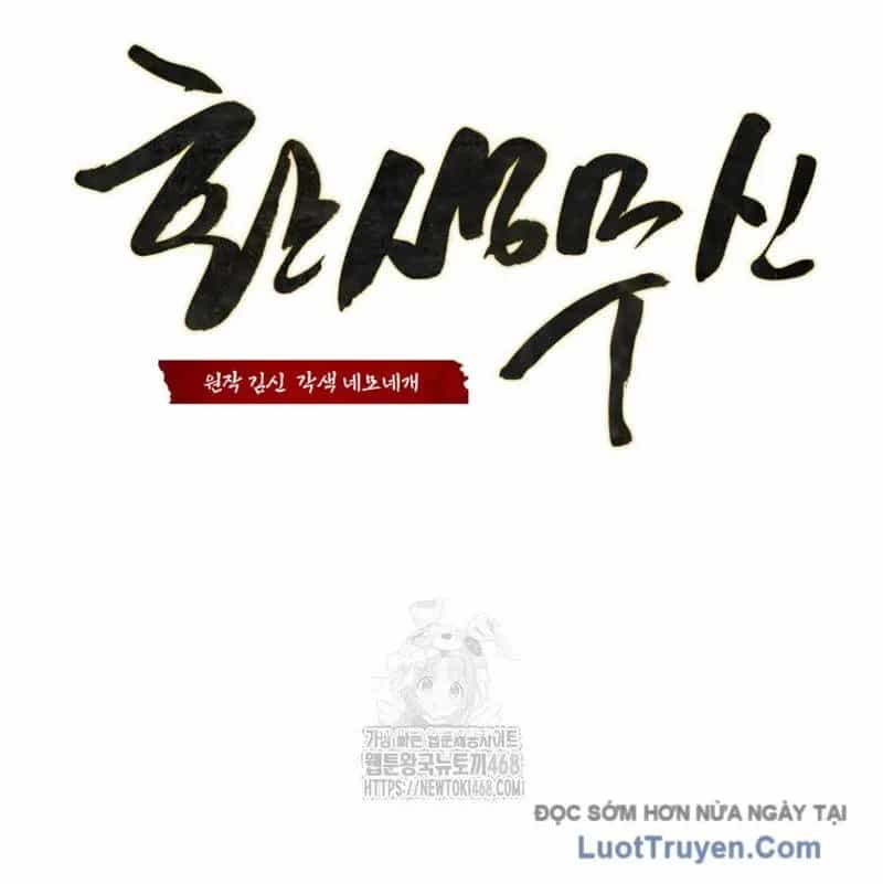 Võ Thần Tái Sinh - Chương 44 - ảnh 110