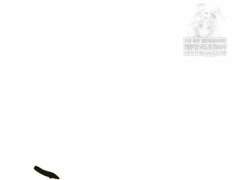 Võ Thần Tái Sinh - Chương 48 - ảnh 98
