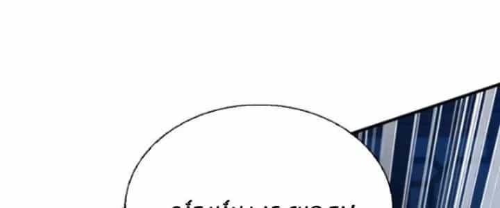Võ Thánh Này Khảng Khái Quá Rồi - Chương 12 - ảnh 239
