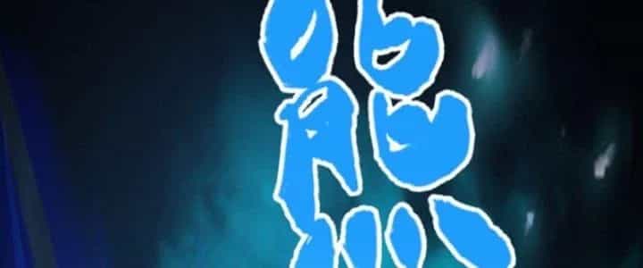 Võ Thánh Này Khảng Khái Quá Rồi - Chương 13 - ảnh 110