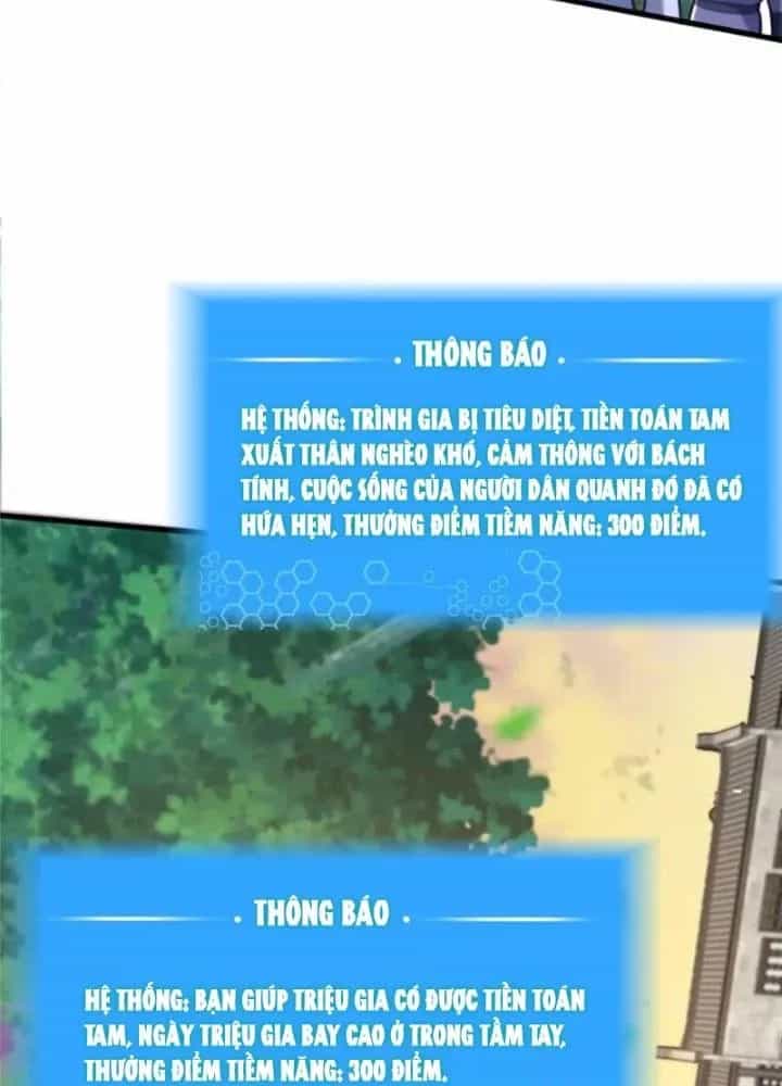 Võ Thánh Này Khảng Khái Quá Rồi - Chương 52 - ảnh 17