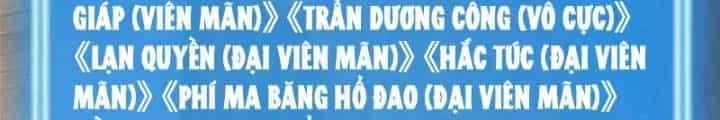 Võ Thánh Này Khảng Khái Quá Rồi - Chương 73 - ảnh 24