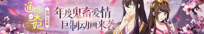 Vô Thượng Thần Vương - Chương 13 - ảnh 16