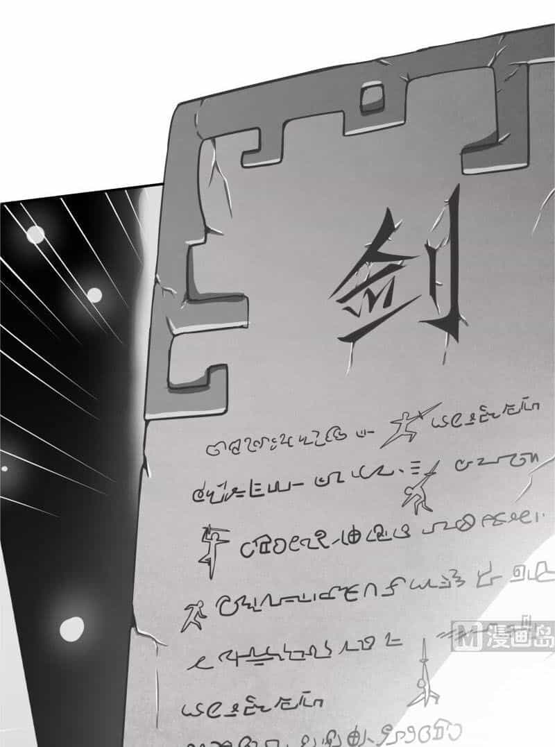 Vô Thượng Thần Vương - Chương 144 - ảnh 20