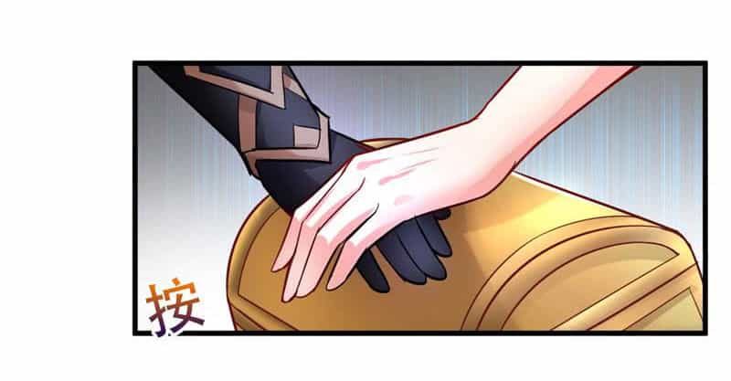 Vô Thượng Thần Vương - Chương 23 - ảnh 16