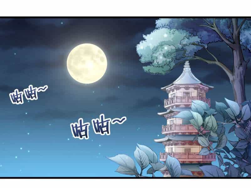 Vô Thượng Thần Vương - Chương 24 - ảnh 2