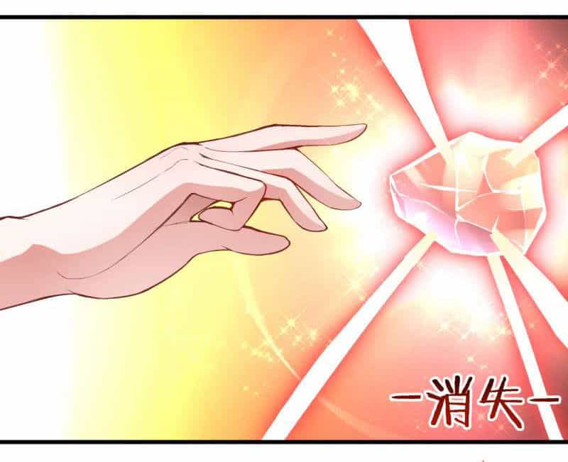 Vô Thượng Thần Vương - Chương 28 - ảnh 16