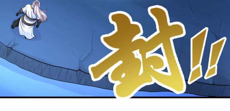Vô Thượng Thần Vương - Chương 29 - ảnh 17