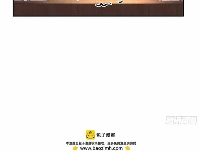 Vô Tình Kết Hôn Với Tổng Tài - Chương 4 - ảnh 9