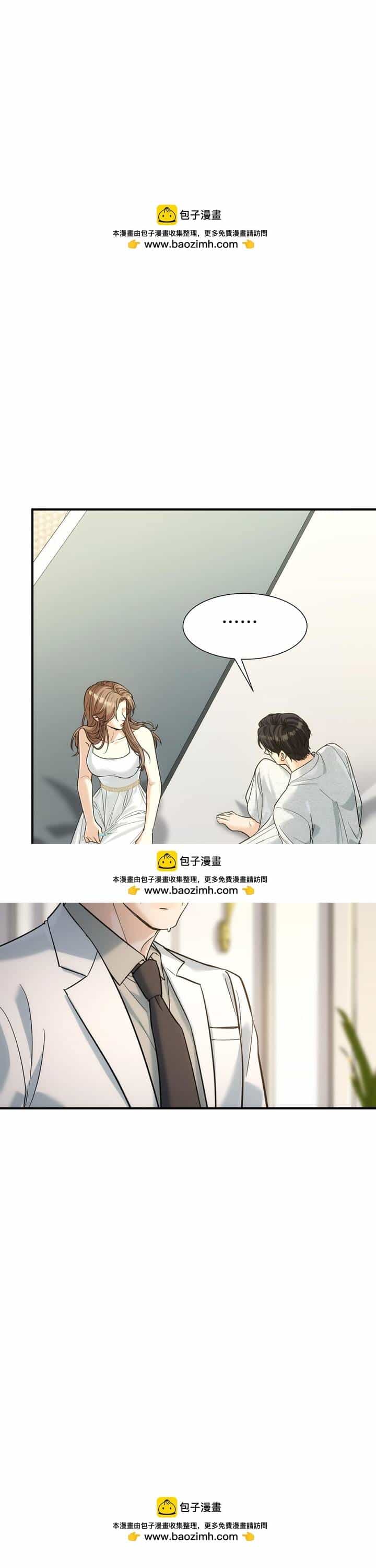 Vô Tình Kết Hôn Với Tổng Tài - Chương 44 - ảnh 37