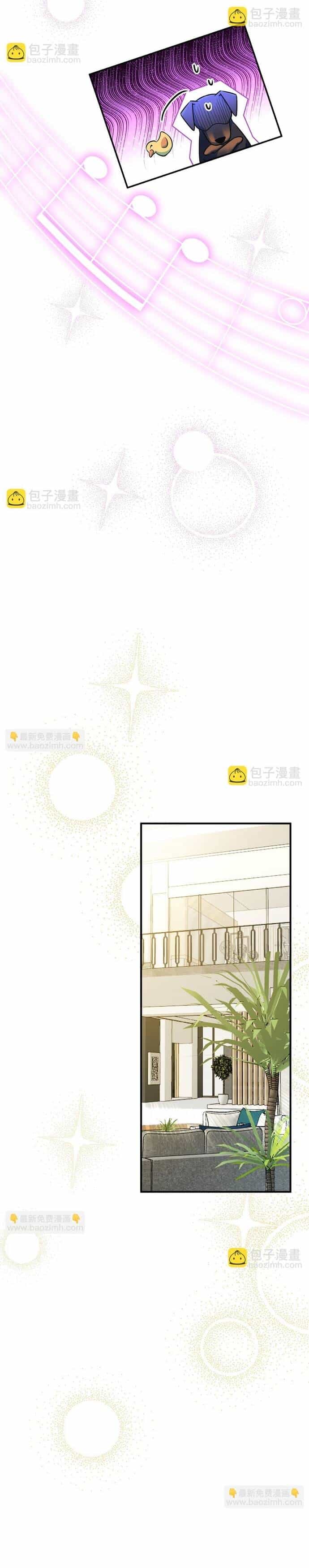 Vô Tình Kết Hôn Với Tổng Tài - Chương 8 - ảnh 4