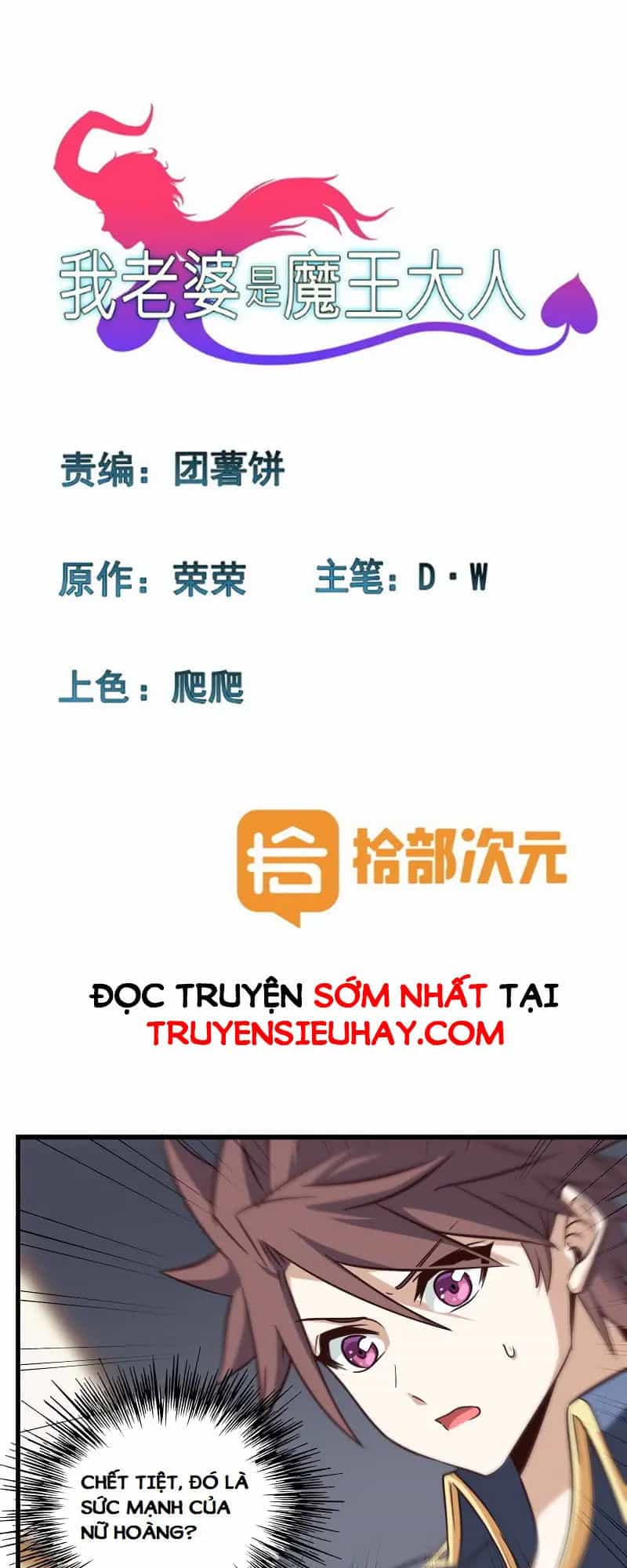 Vợ Tôi Là Quỷ Vương - Chương 103 - ảnh 1