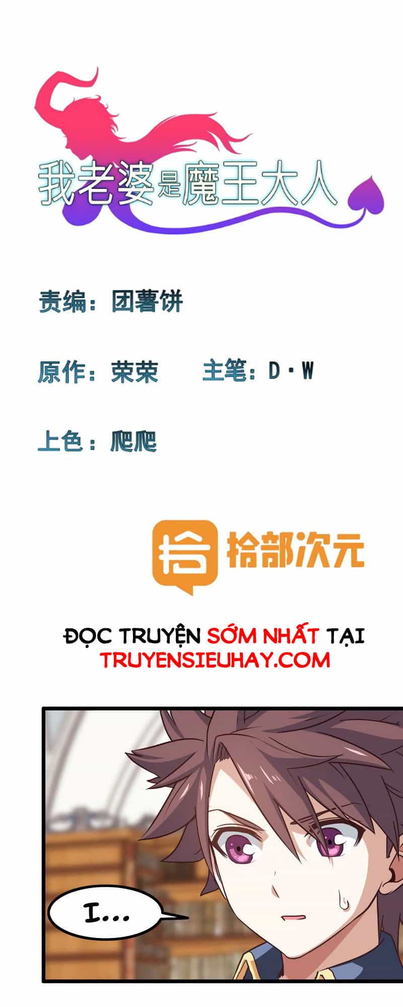 Vợ Tôi Là Quỷ Vương - Chương 109 - ảnh 1