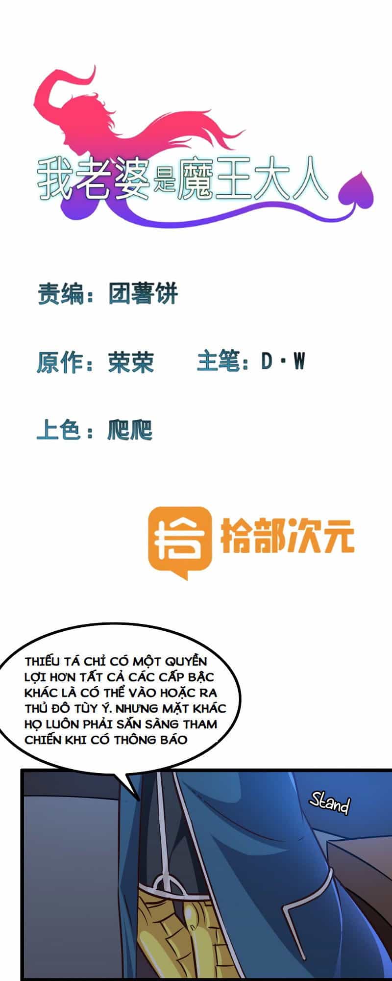 Vợ Tôi Là Quỷ Vương - Chương 112 - ảnh 1