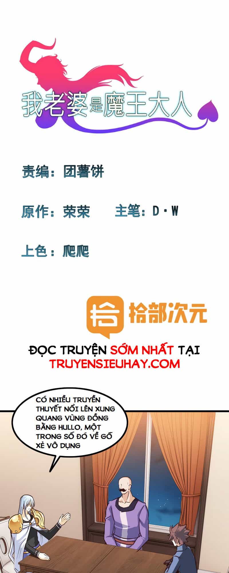 Vợ Tôi Là Quỷ Vương - Chương 113 - ảnh 1