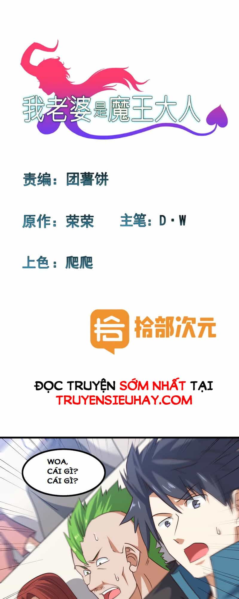 Vợ Tôi Là Quỷ Vương - Chương 115 - ảnh 1