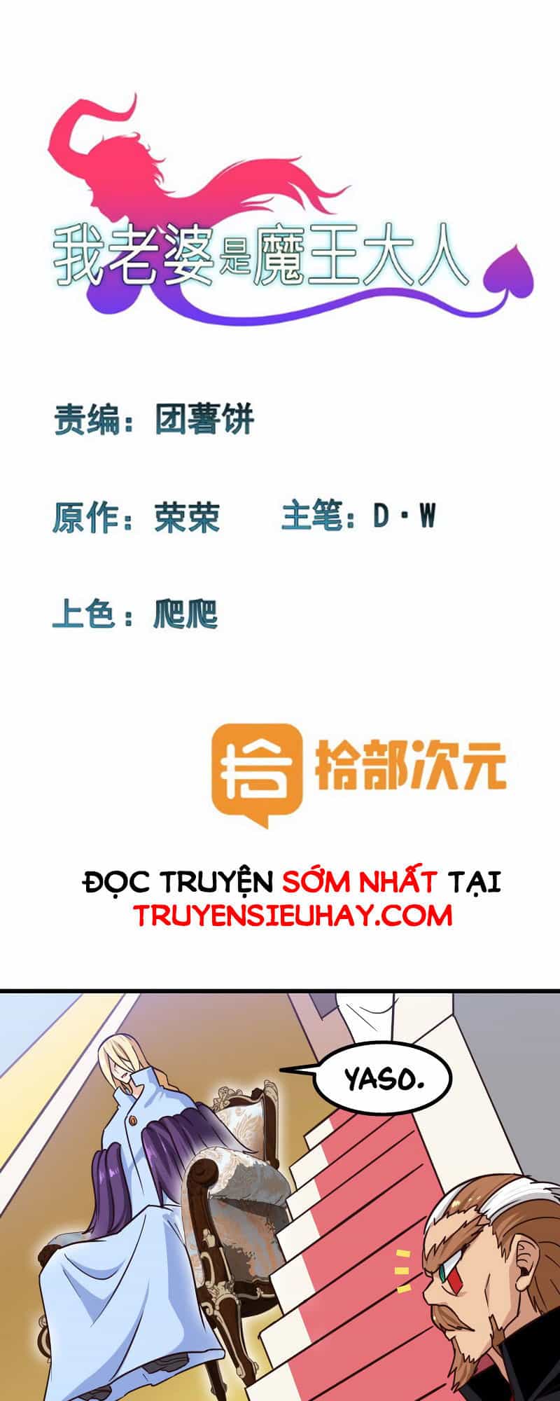 Vợ Tôi Là Quỷ Vương - Chương 122 - ảnh 1