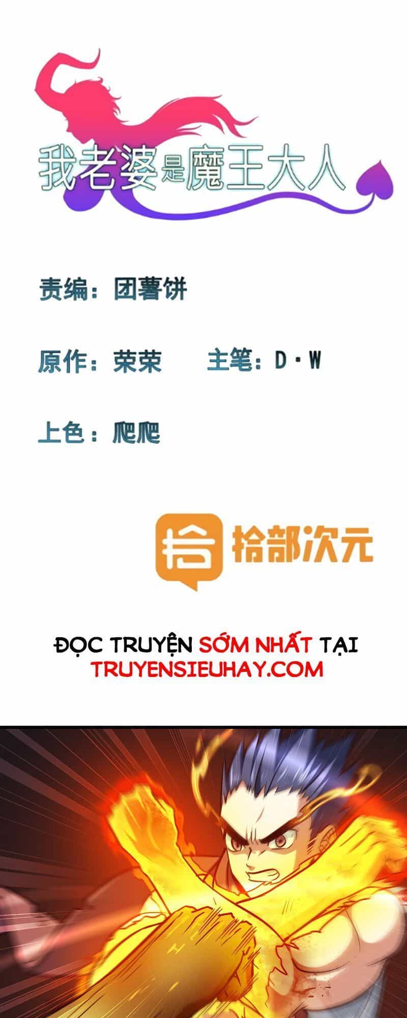 Vợ Tôi Là Quỷ Vương - Chương 126 - ảnh 1