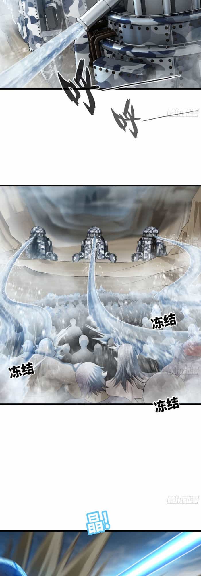Vợ Tôi Là Quỷ Vương - Chương 249 - ảnh 7