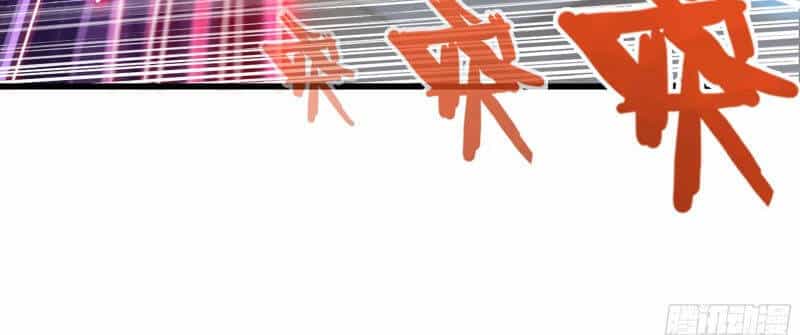 Vợ Tôi Là Quỷ Vương - Chương 258 - ảnh 8